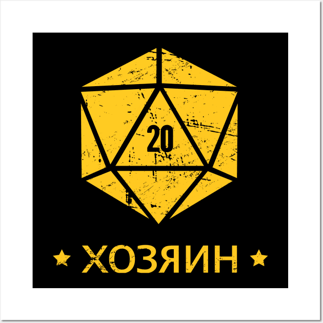 Soviet d20 | Roleplaying Game | Board Gaming Graphic Wall Art by MeatMan